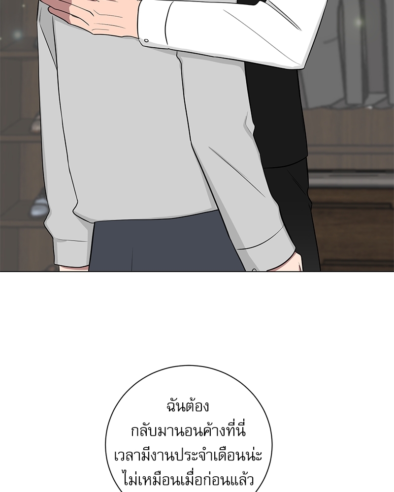 ตกหลุมรัก! ยากูซ่าพ่อลูกติด 2 7 049