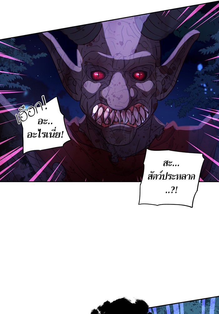 A Royal Princess With Black Hair 55 (62)