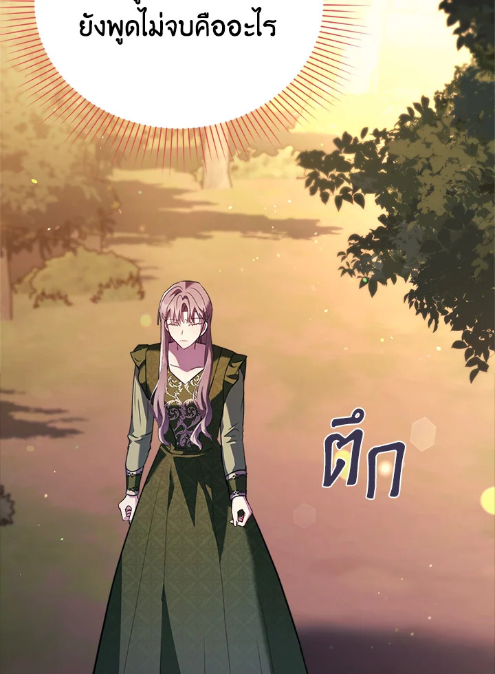 The East Wind of the Altas 6 065