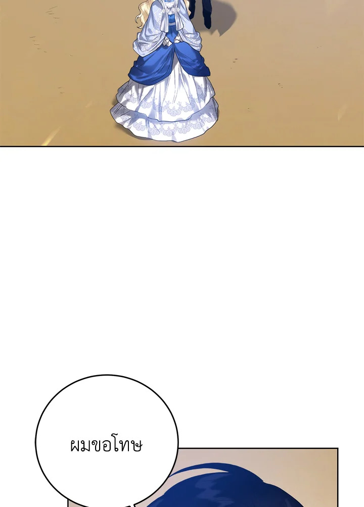 Royal Marriage 61 030