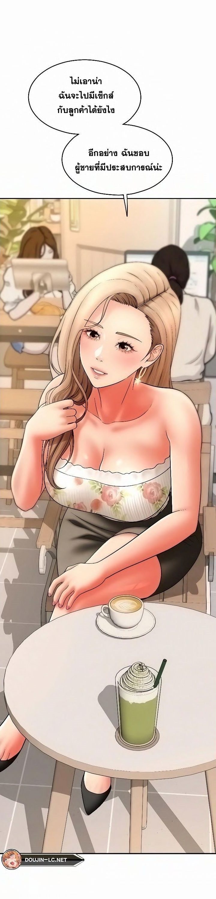 Pay with Sperm Pay 35 (30)
