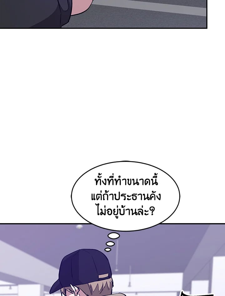 อีกครั้งกับนาย 47 088