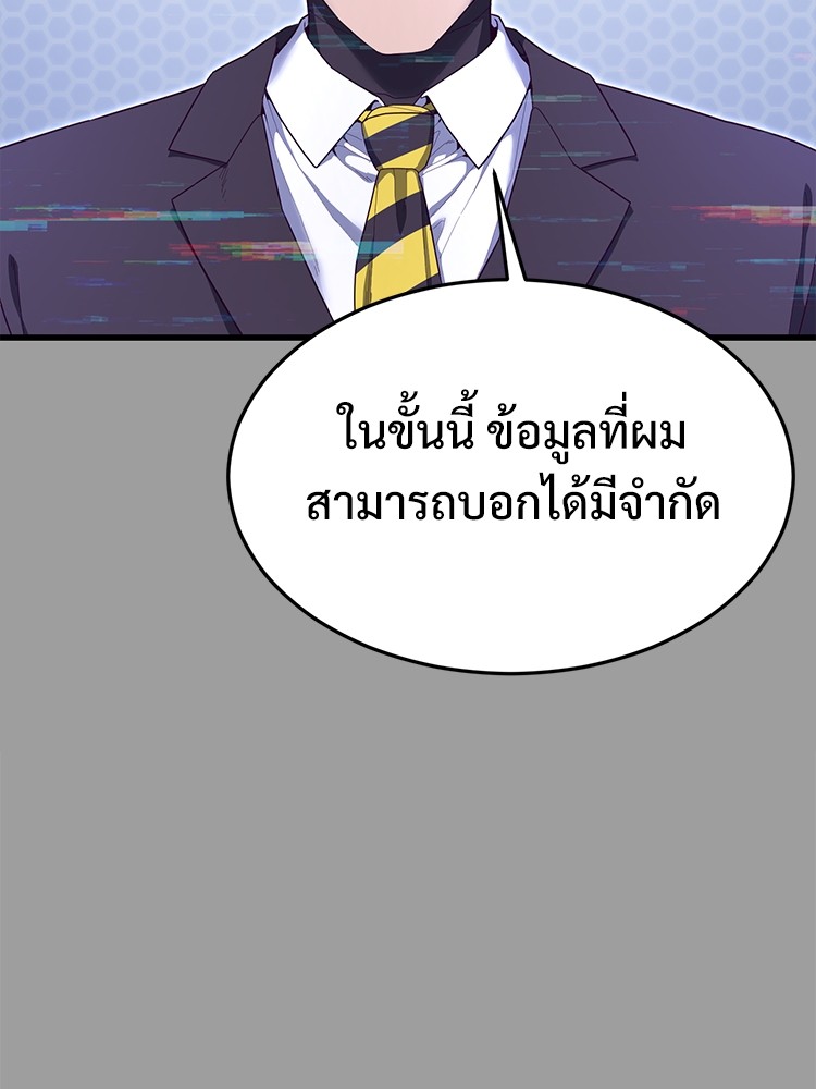 Absolute Obedience 30 (60)