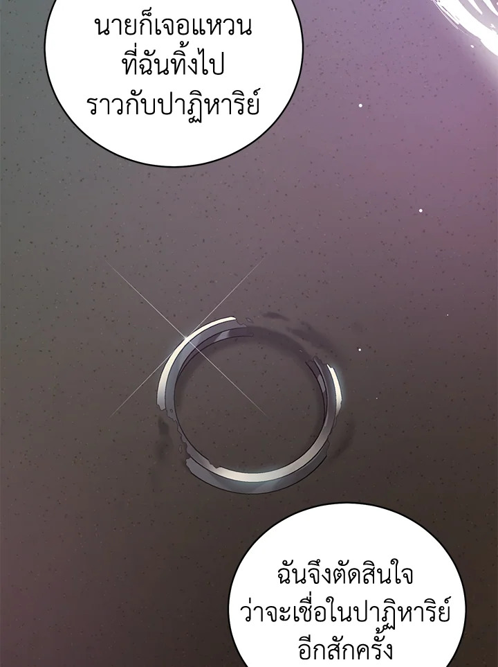 Shuffle 93 46