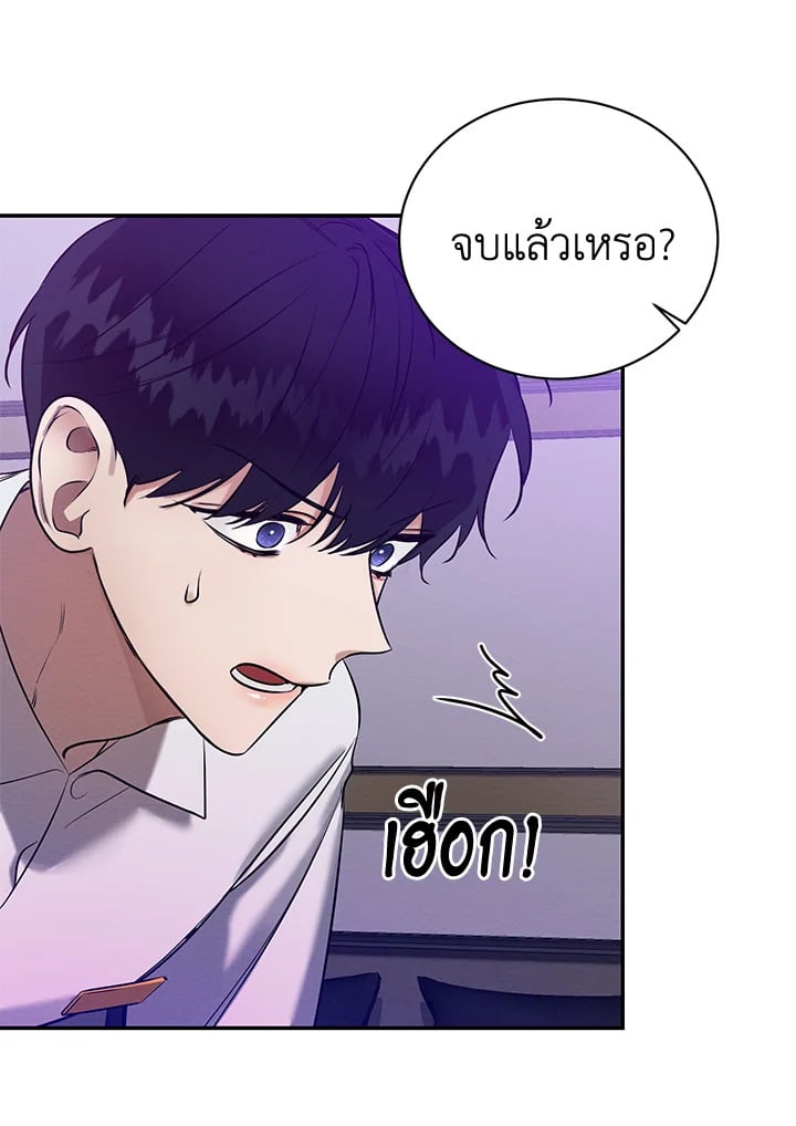 Wicked Circumstances 2 023