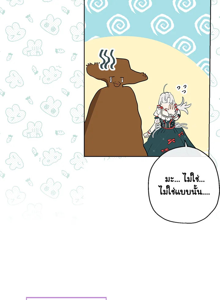 When the Count 38 38