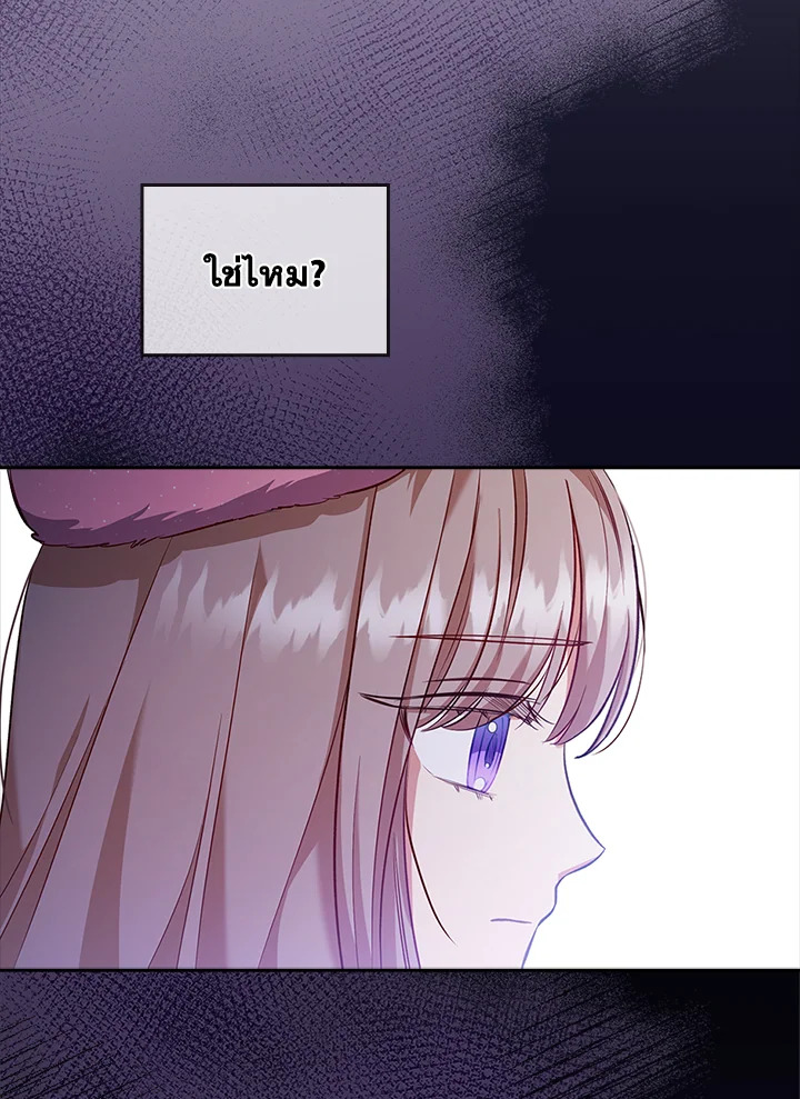 I Was Seduced by the Sick Male Lead 45 32