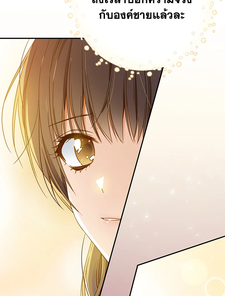 I’ve Been Here From the Beginning 49 057