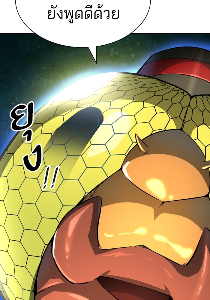 Tower of God เธ•เธญเธเธ—เธตเน 554 074