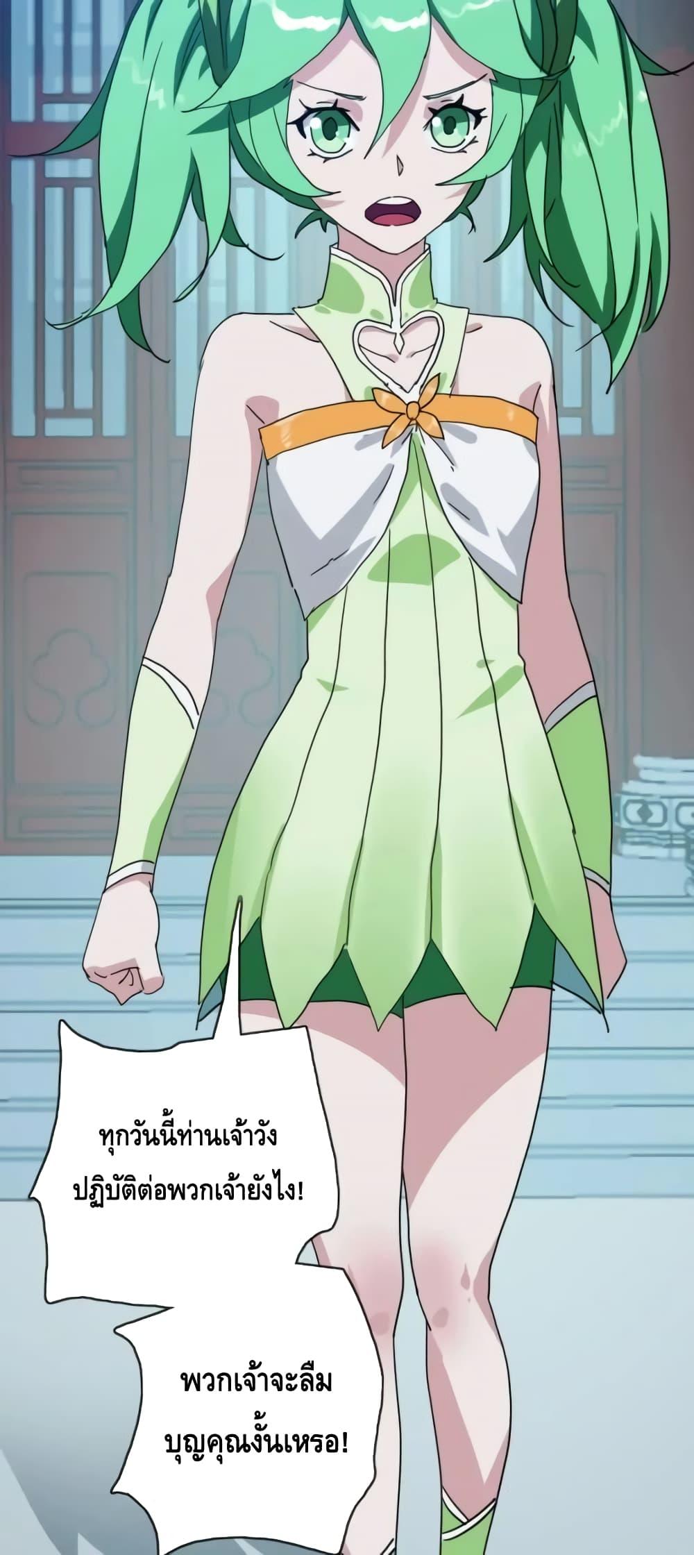 Crazy Leveling System เธฃเธฐเธเธเธเธฒเธงเธชเธธเธ”เธฃเธฐเธซเนเธณ เธ•เธญเธเธ—เธตเน 46 (32)