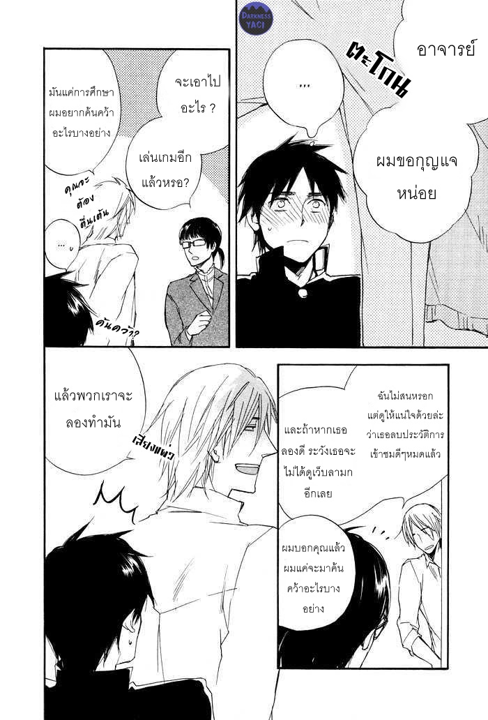 WILD AND STRAWBERRY 1 13