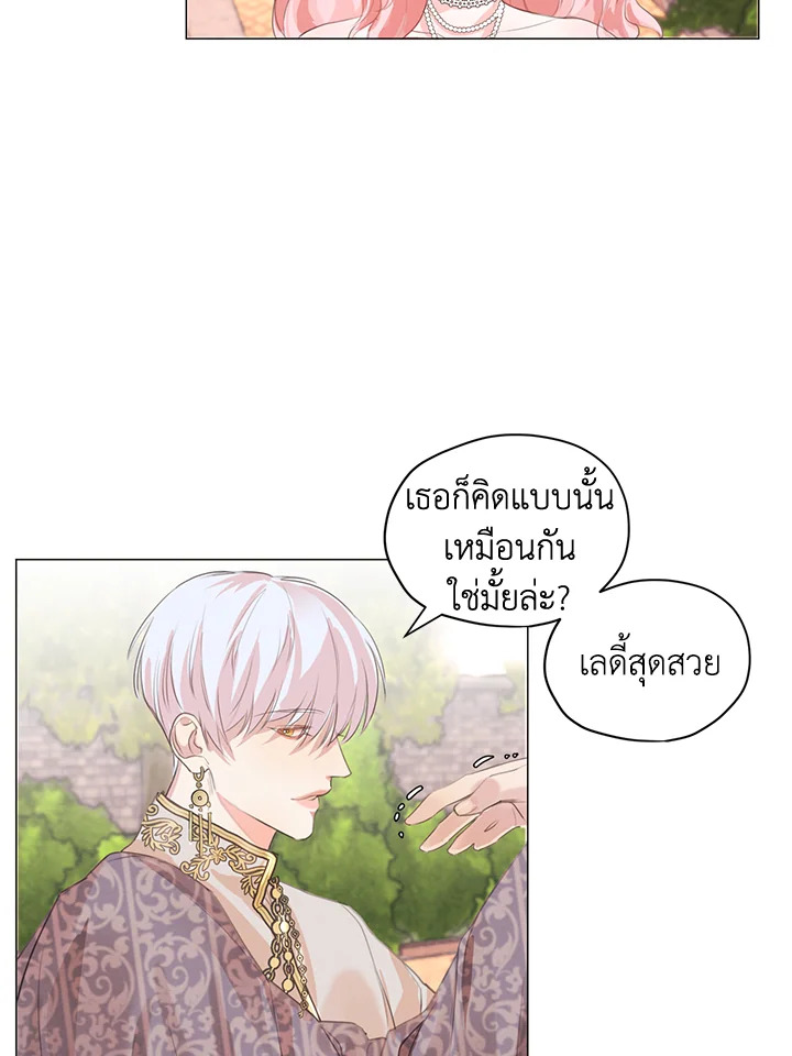 I am the Male Lead's Ex Girlfriend 1 028