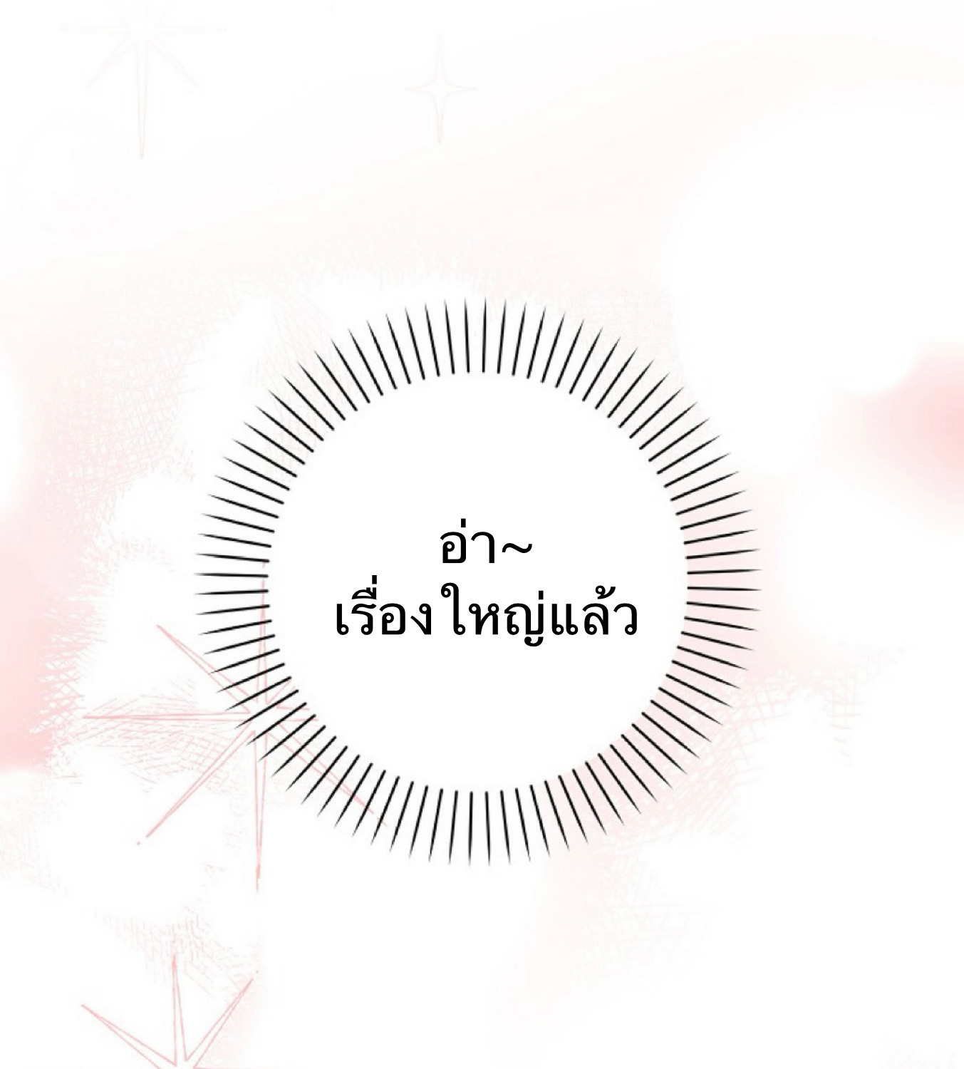 Friends Shouldn't Act This Way 3 008