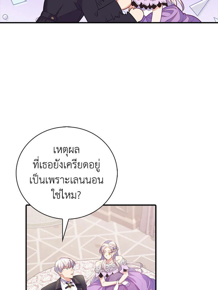 Only Realized After Losing You 37 19