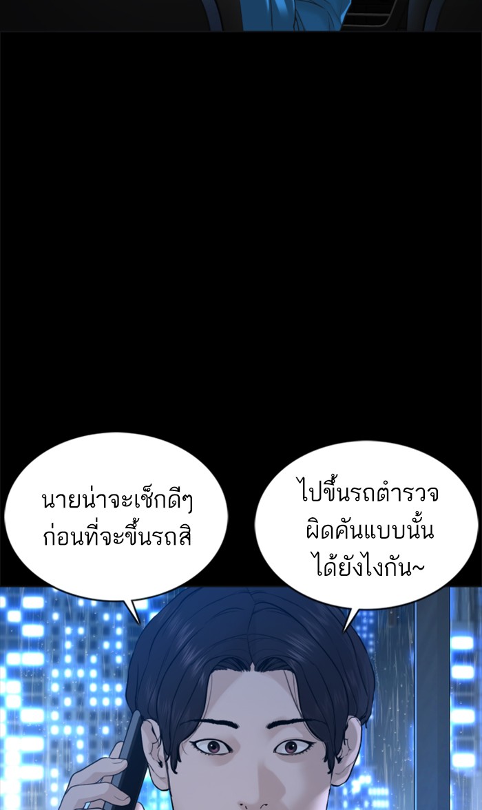 How to Fight 94 (9)