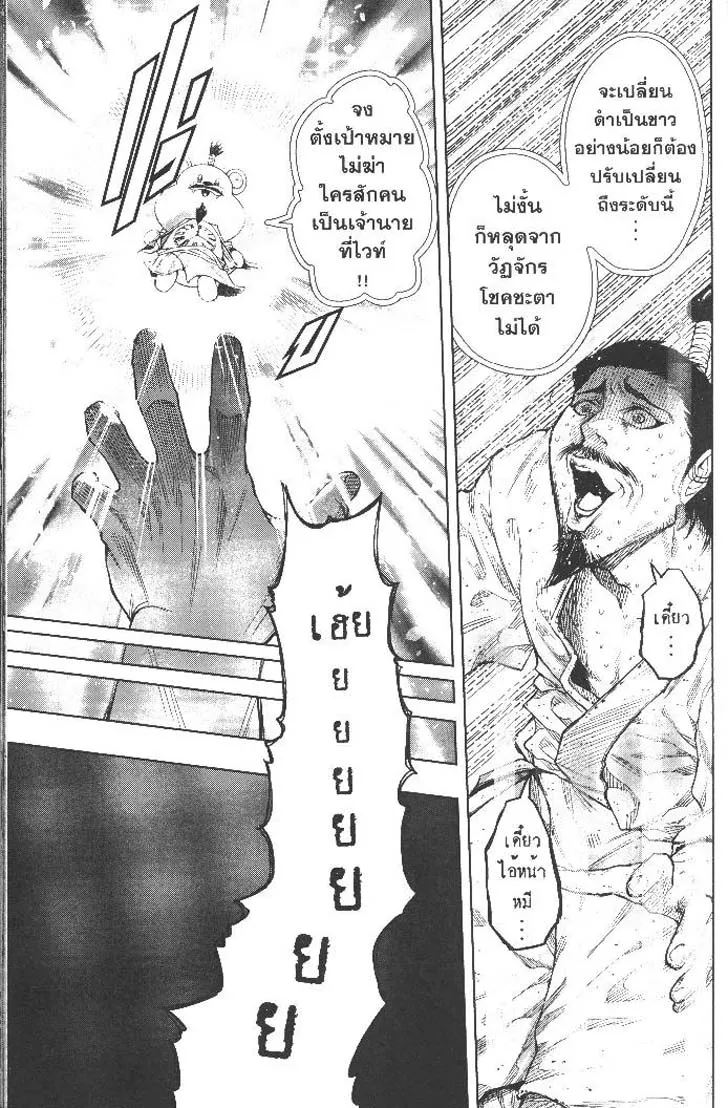 cc4b73ed05103c74610788ce325fee3a