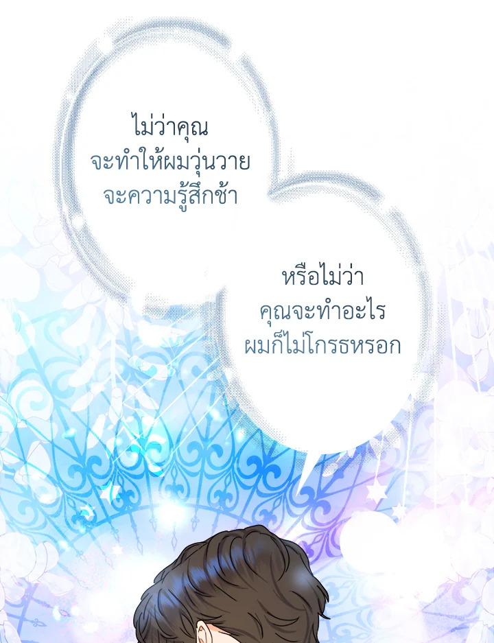 From Maid to Queen 27 053