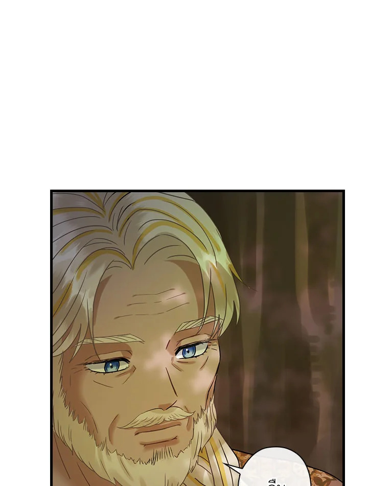 The Flower Dance and the Wind Song 113 8 087