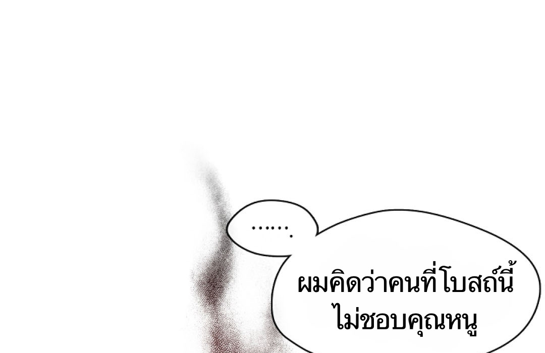 S Class Hunter Doesn't Want To Be A Villain Princess 4 082