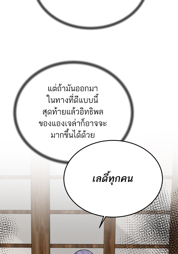 Angelic Lady 64 (64)