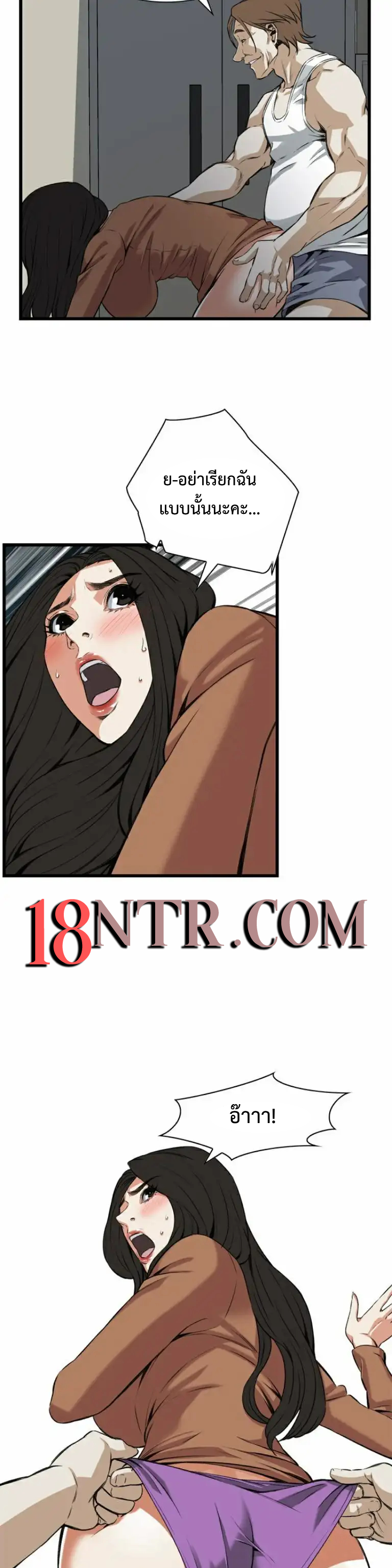 Take a peek 87 (14)