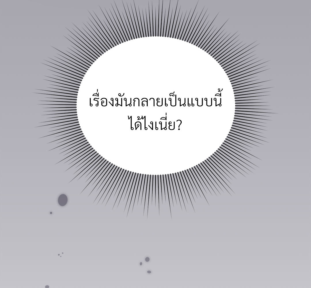 ฮันเตอร์คนนี้...10 ครั้งในหนึ่งคืน 1 17