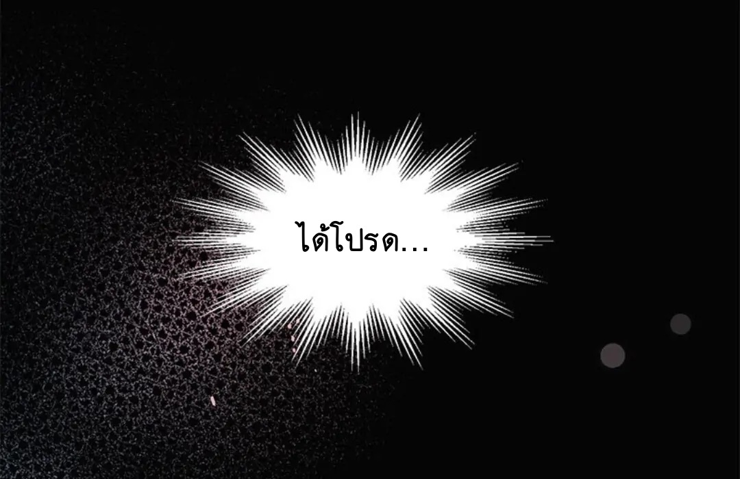 Portrait of the Dead Prince 1 002