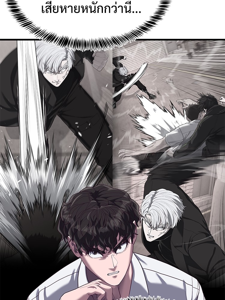Absolute Obedience35 (175)