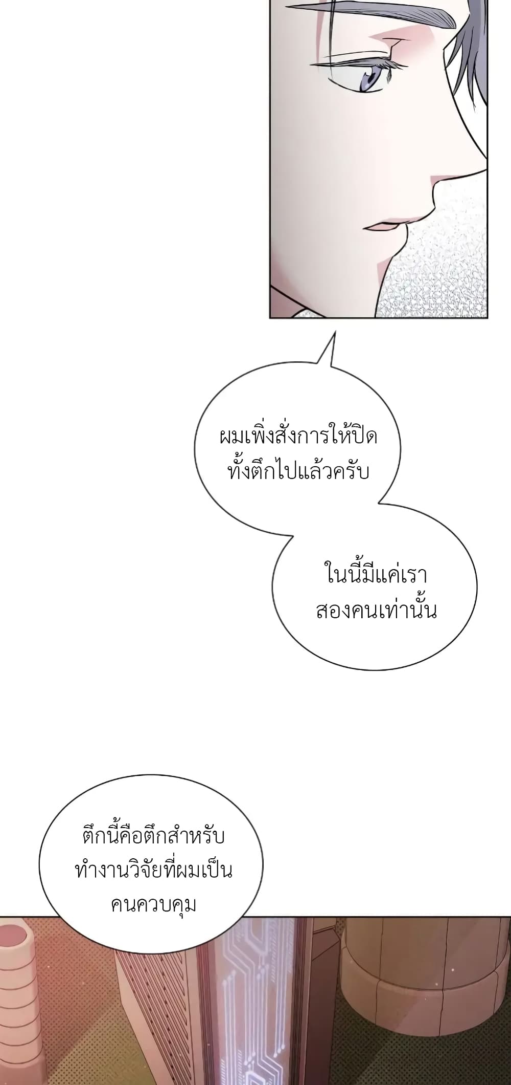 Salty Lust 7 38