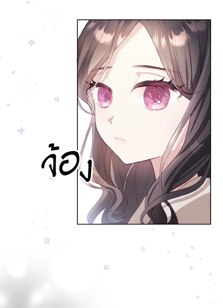 One day, my father suddenly appeared 4 29