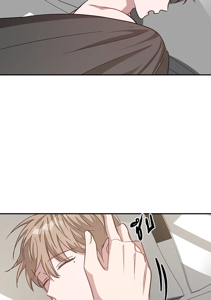 อีกครั้งกับนาย 44 033