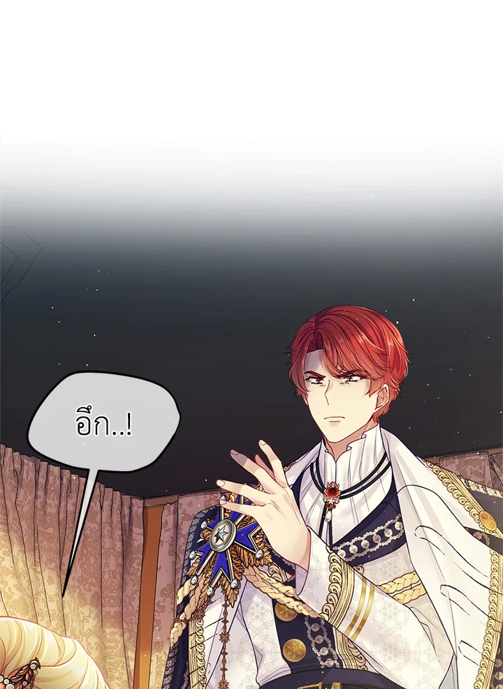 I’m In Trouble Because My Husband Is So Cute 43 051