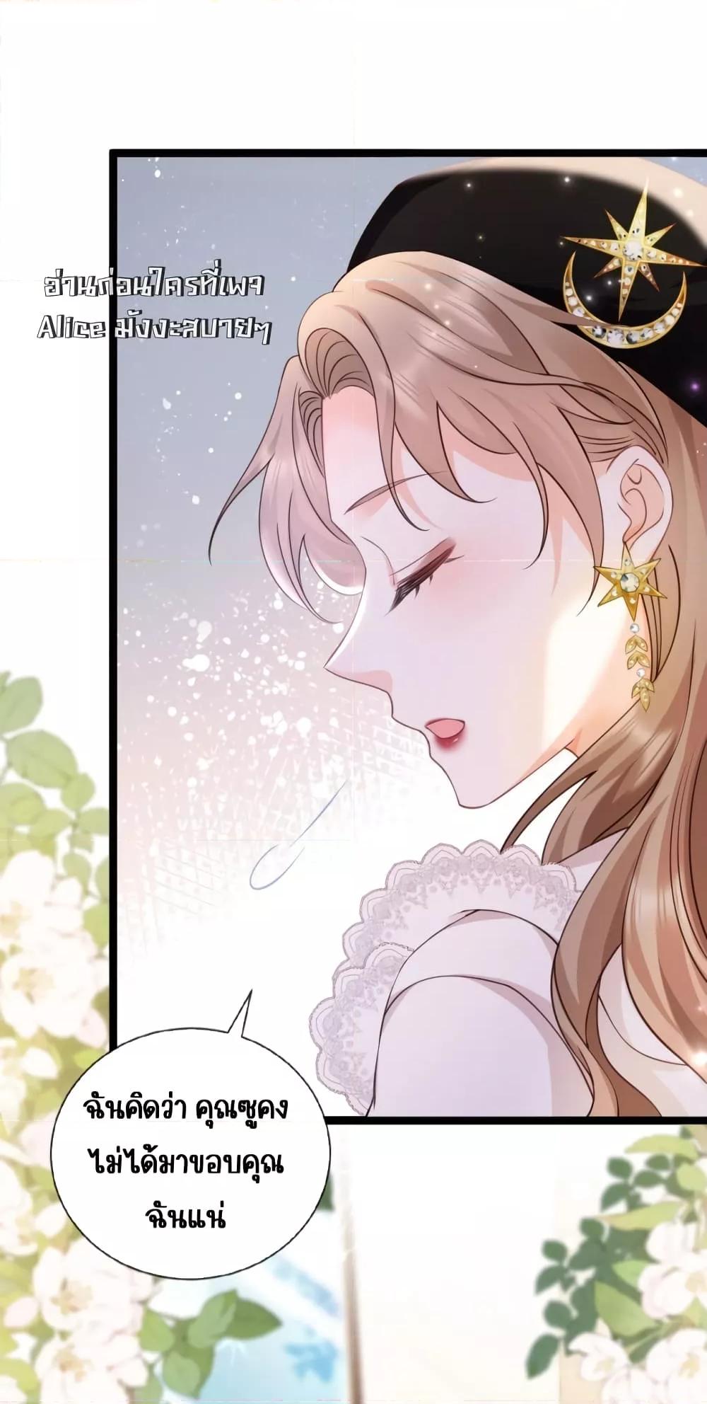 Goxuewen Female Supporting Role She Quit เธ•เธญเธเธ—เธตเน 11 (14)