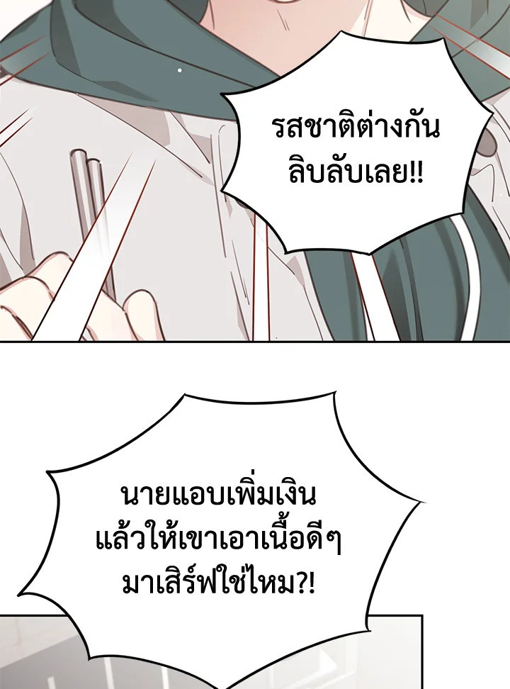 Shuffle 77 10