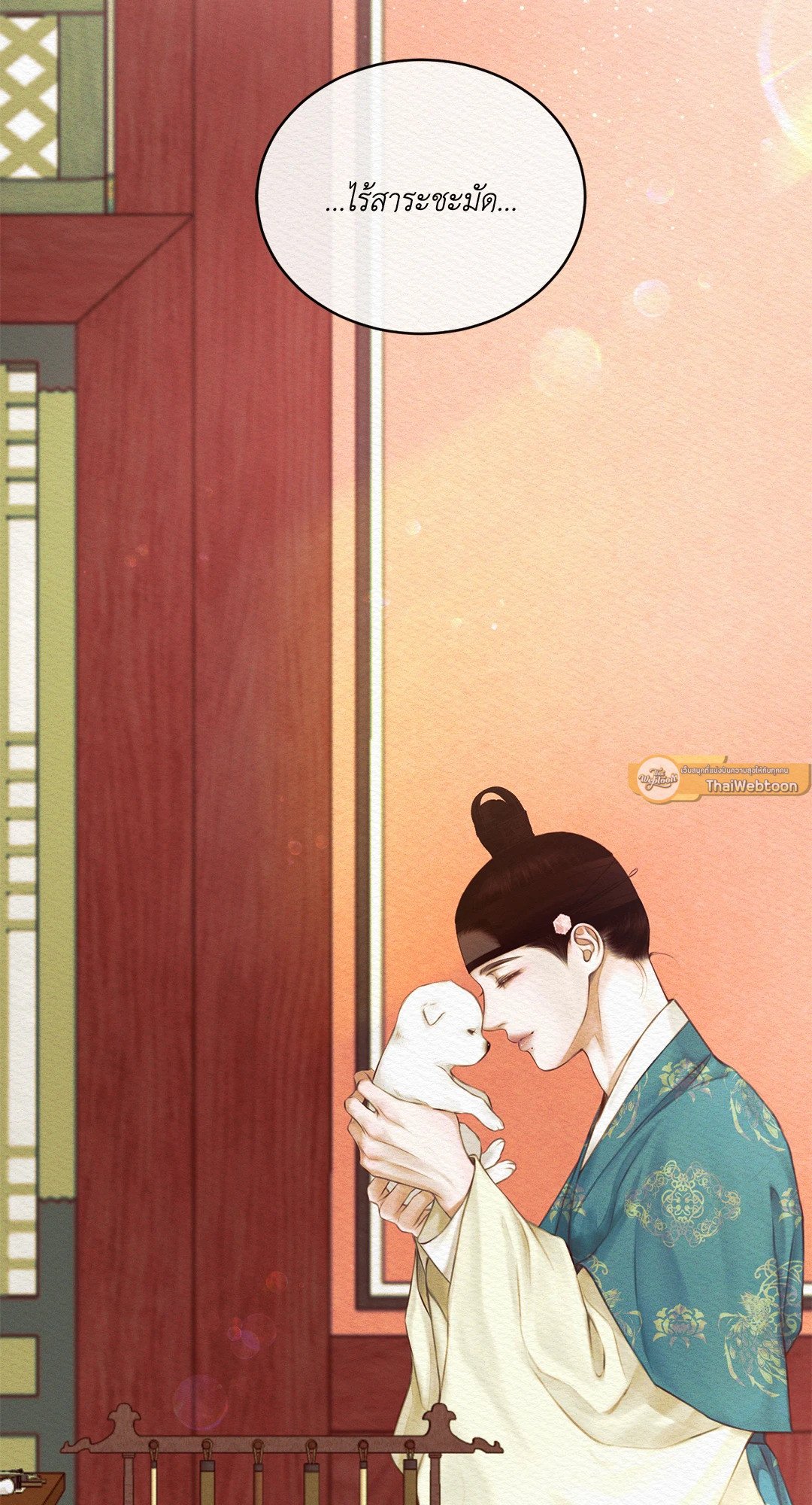 Night Song 45 70