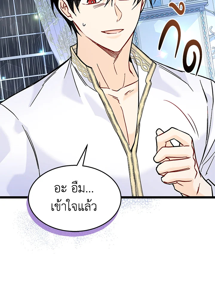 The Symbiotic Relationship Between a Panther and a Rabbit 120 026