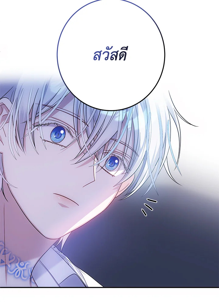 I Met the Male Lead in Prison 3 088