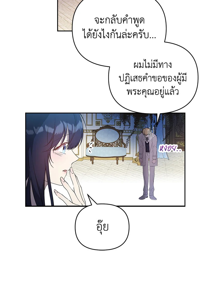 Lilian of Turin 21 75