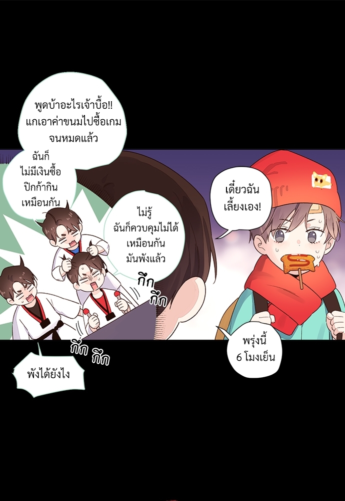 4 Week Lovers 47.2 43