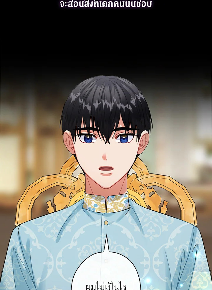 The Flower Dance and the Wind Song 113 10 33