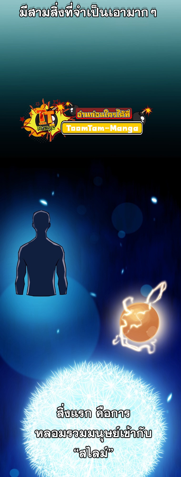 Battle Slime 1 26 1 25670019