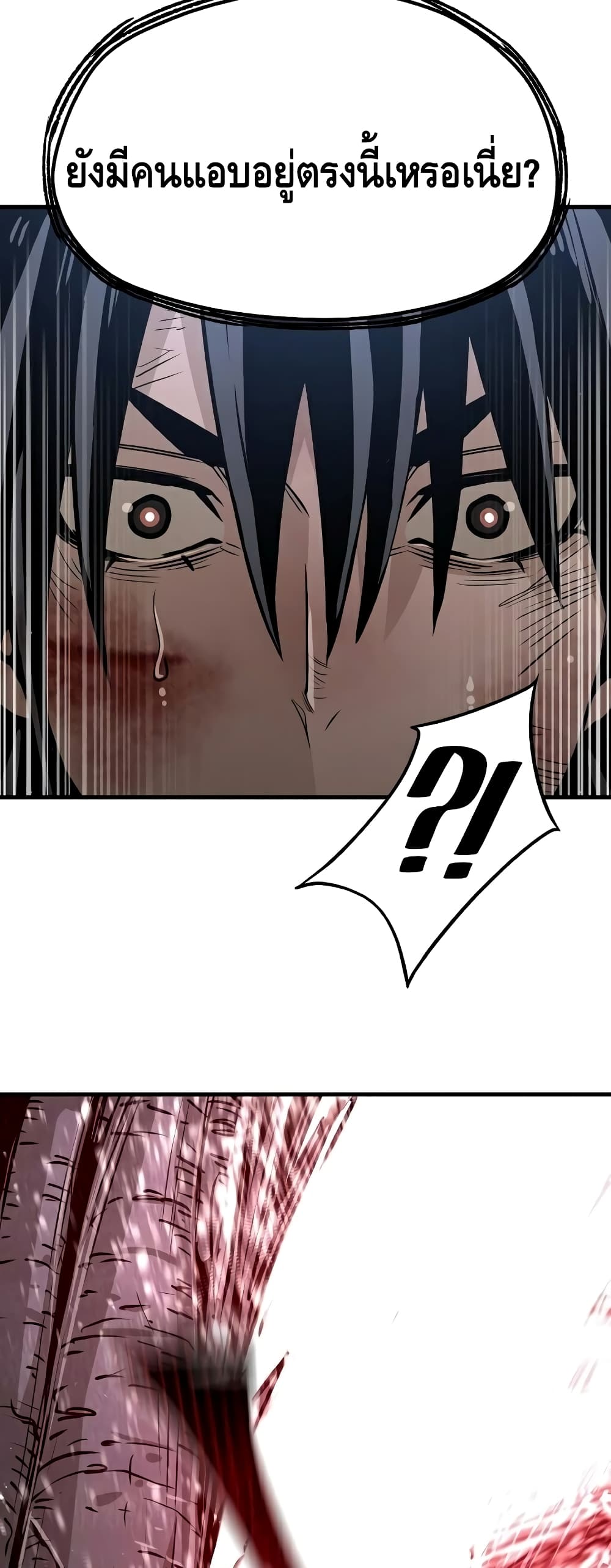 Heavenly Demon Cultivation Simulation à¸•à¸­à¸™à¸—à¸µà¹ˆ 24 (71)