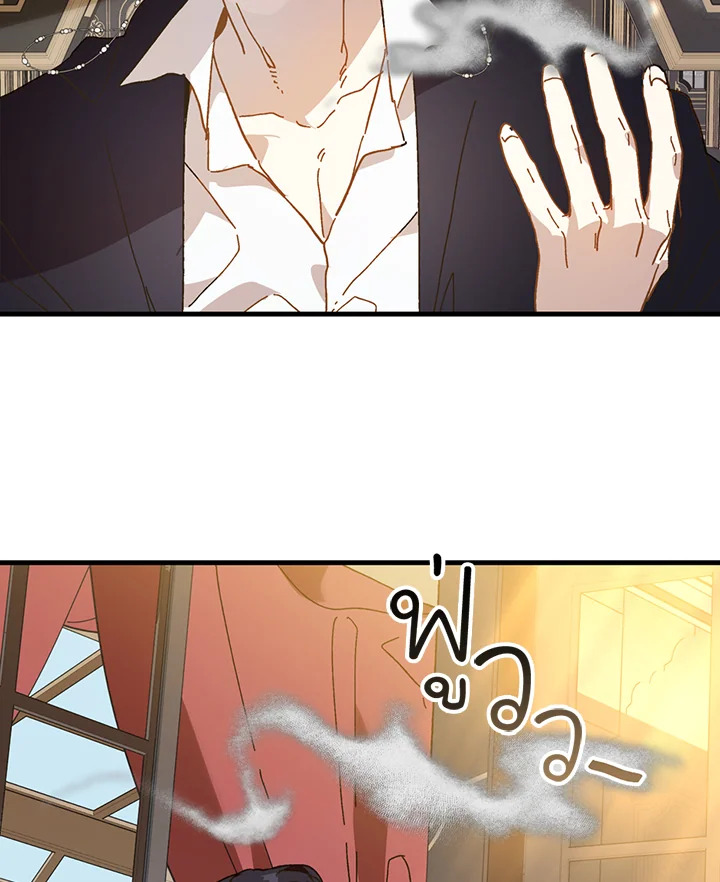 The Princess Pretends to Be Crazy 16 033