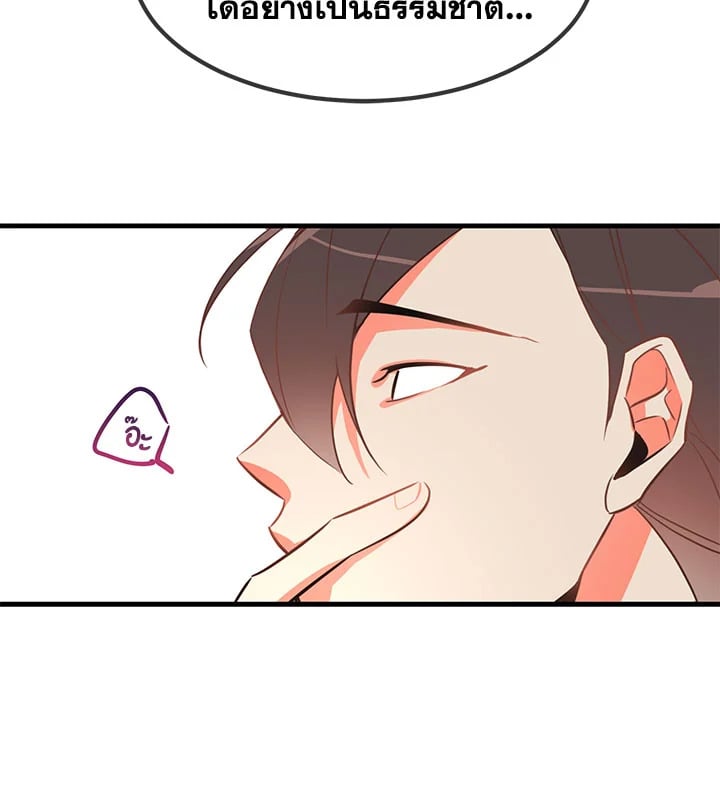 Who Can Define Popularity 2 094