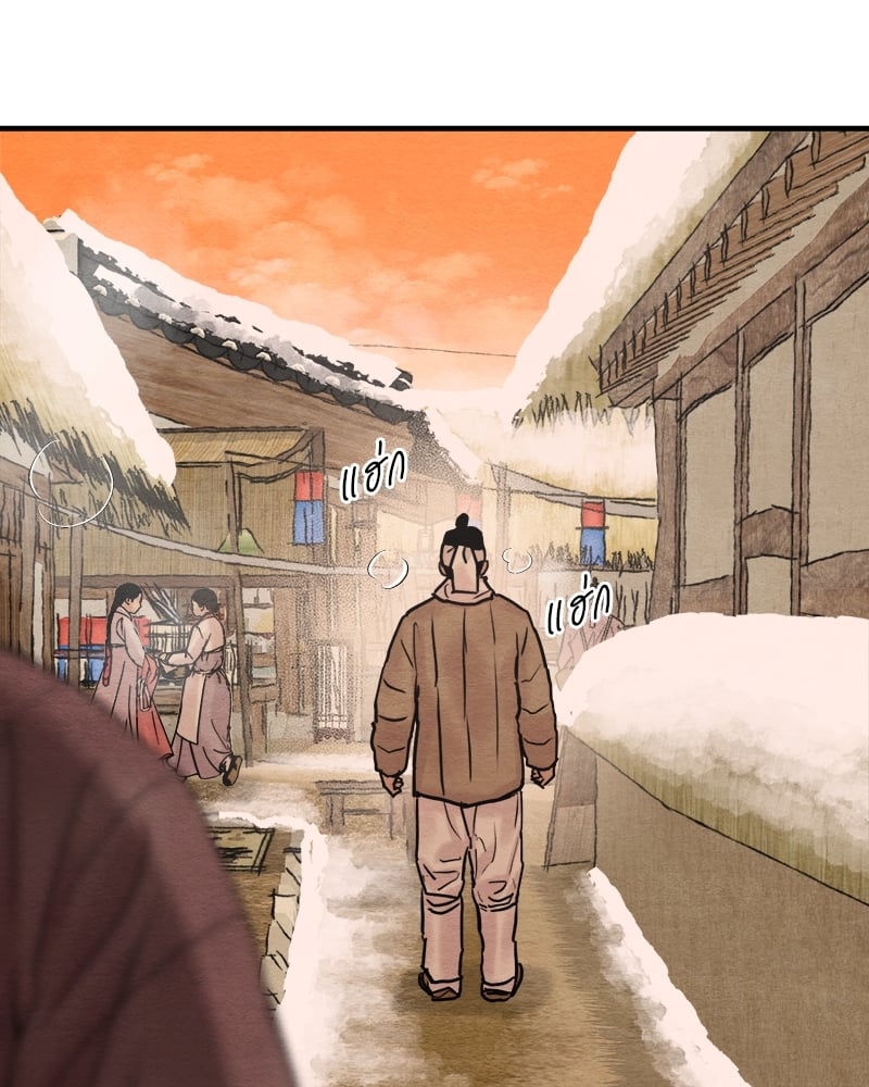 Painter of the Night 106 57