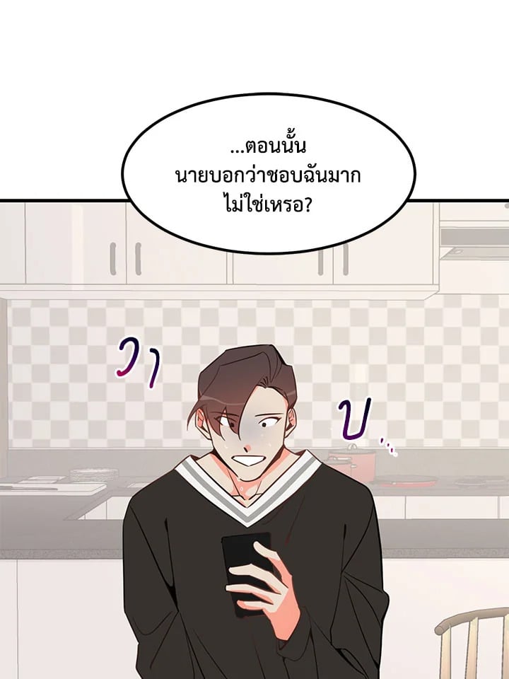 Who Can Define Popularity 4 41