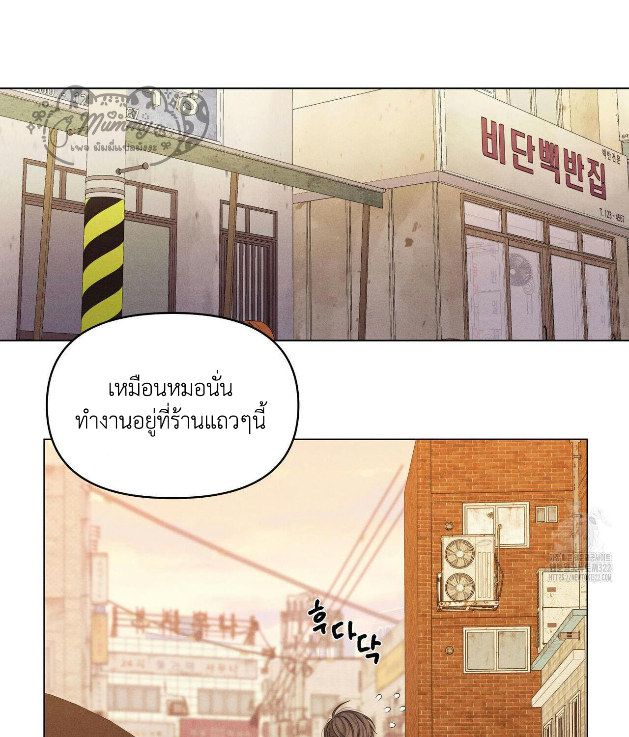 Daily Part Time Job 3 08