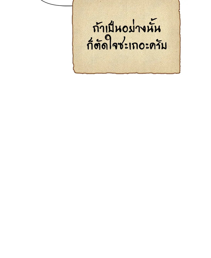 Cinderella Wasn’t Me 81 39