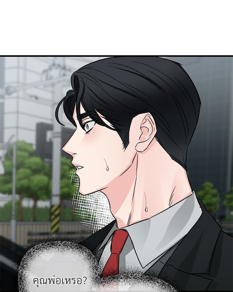 Love Without Smell รักไร้กลิ่น 37 73