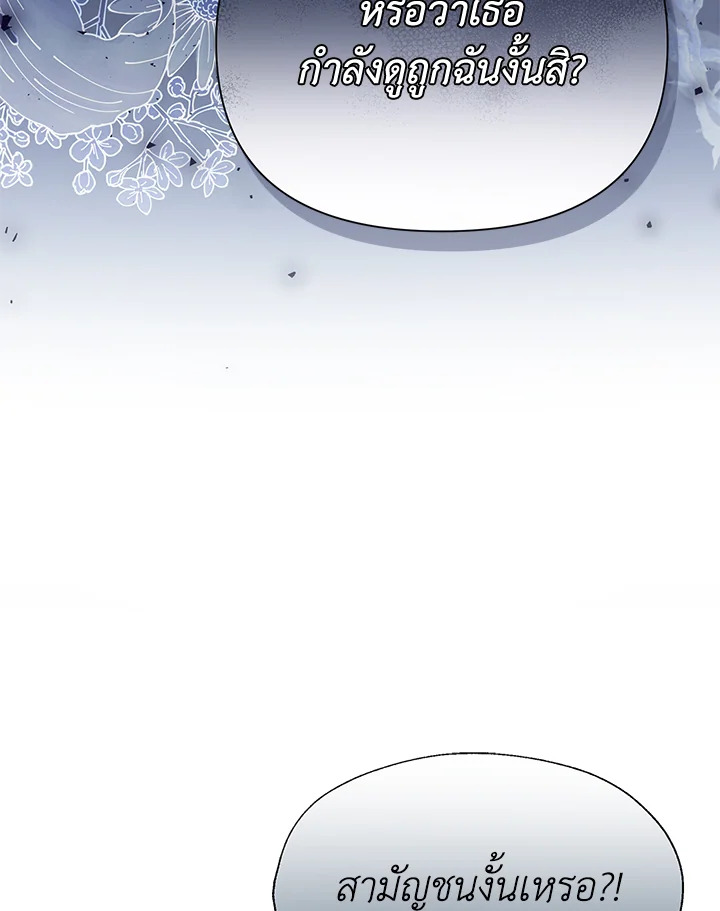 I’ve Been Here From the Beginning 46 056